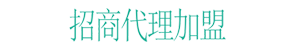 高收入，高利潤(rùn)，無(wú)風(fēng)險(xiǎn)